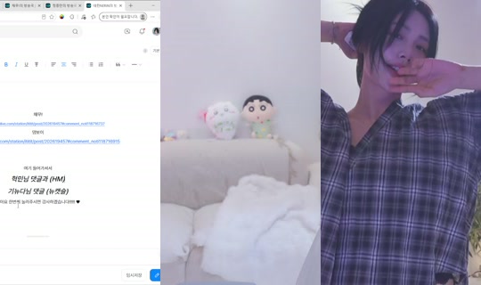 yesrin21's Stream - Jul 27, 2026, 10:52 AM