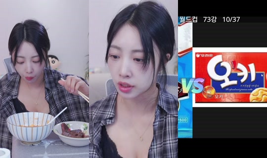 yesrin21's Stream - Jul 27, 2026, 12:34 PM