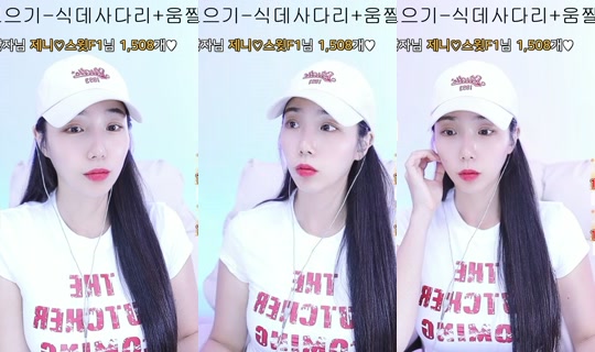 yjh3663's Stream - Jul 18, 2026, 5:32 PM