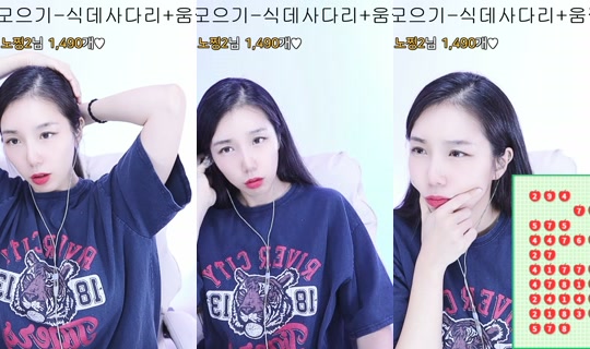 yjh3663's Stream - Jul 24, 2026, 7:24 PM