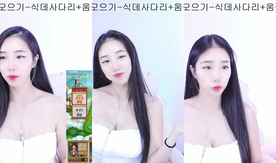yjh3663's Stream - Jul 25, 2026, 2:55 PM