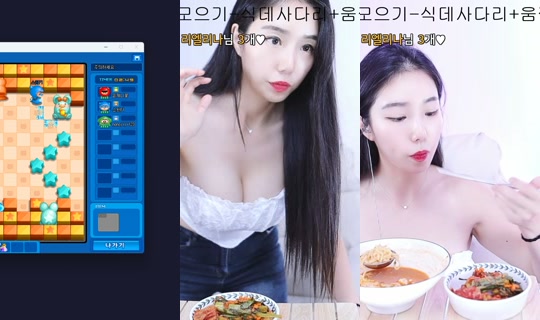 yjh3663의 방송 - 2026년 7월 25일 PM 5:28
