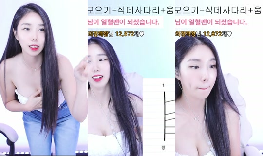 yjh3663's Stream - Jul 27, 2026, 5:03 PM