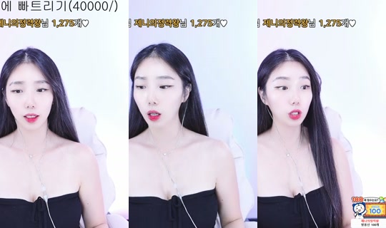 yjh3663's Stream - Jul 30, 2026, 6:09 PM