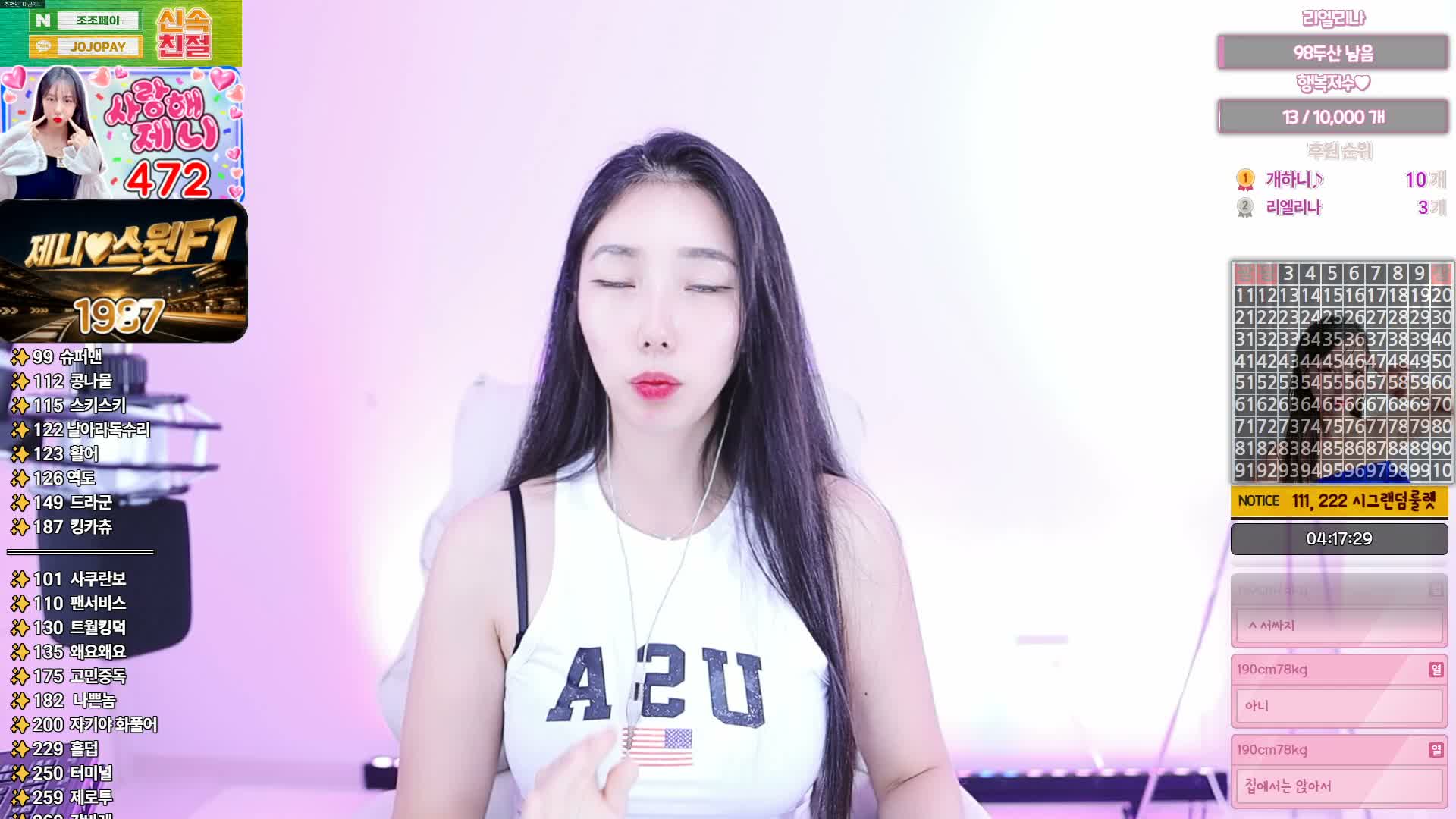 yjh3663