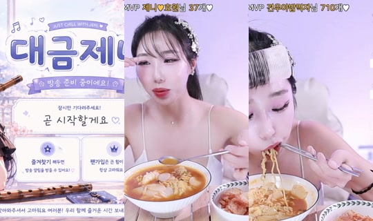 yjh3663's Stream - Oct 17, 2026, 11:36 AM