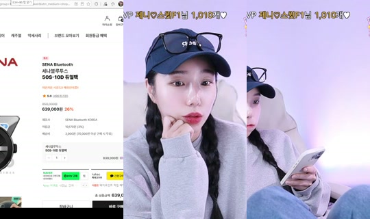 Stream von yjh3663 – 23. Okt. 2026, 18:49