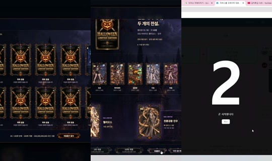 yjk011599's Stream - Oct 17, 2026, 12:36 PM