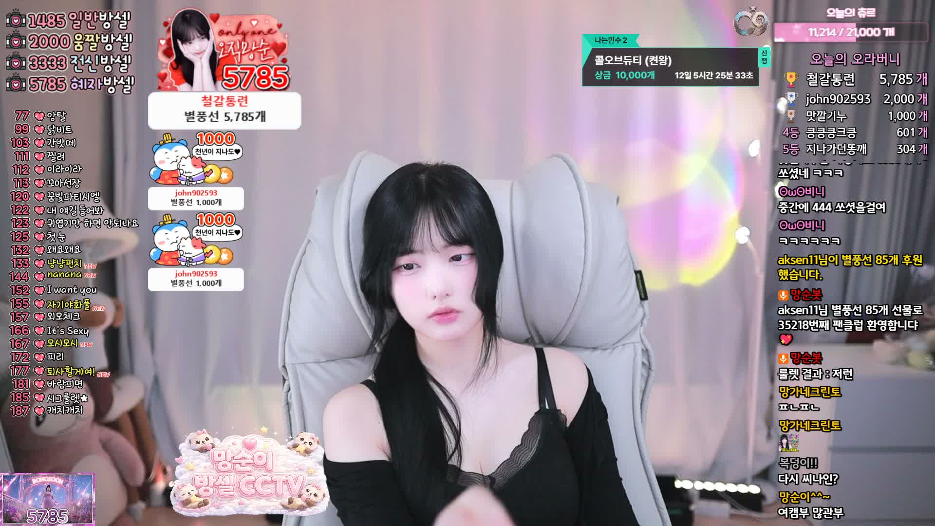 yjk011599