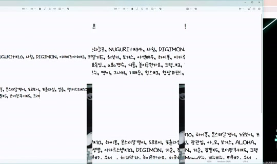 yoonesaem's Stream - Jul 30, 2026, 11:54 AM