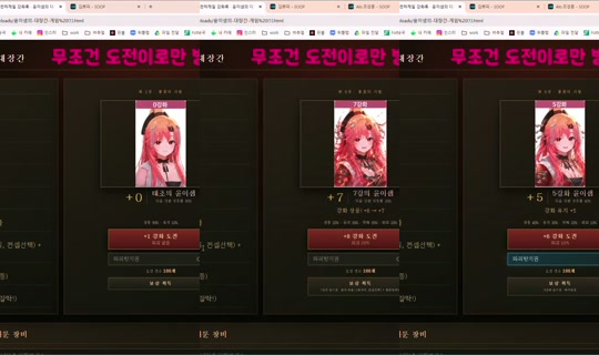 yoonesaem's Stream - Jul 31, 2026, 2:49 PM