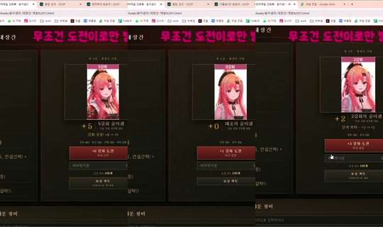 yoonesaem's Stream - Jul 31, 2026, 4:31 PM