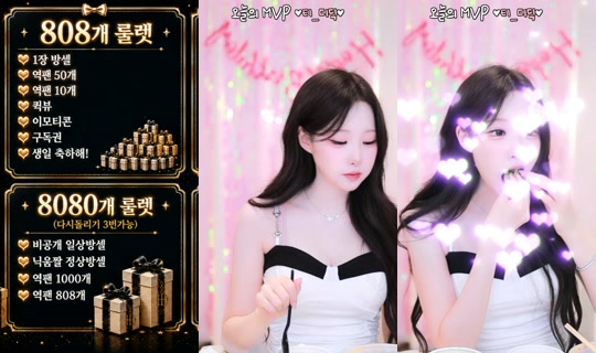 Stream de youuuum – 8 août 2026, 2:55