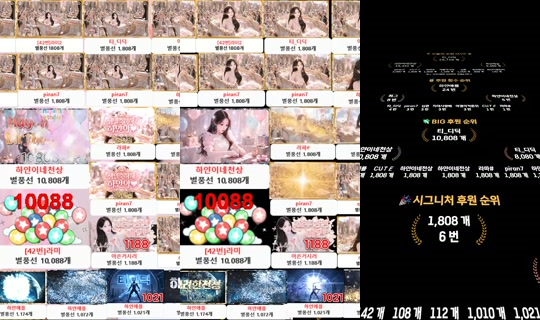 Stream de youuuum – 8 août 2026, 8:01