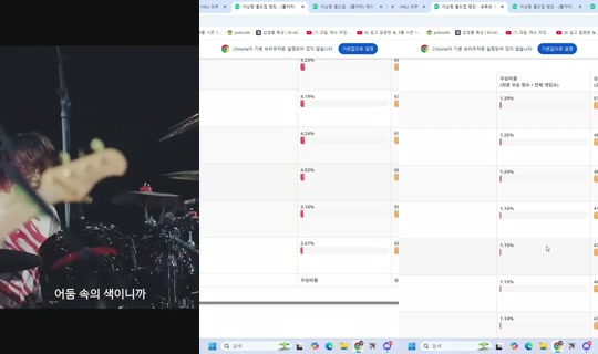 yunhee1222's Stream - Jul 26, 2026, 9:13 AM