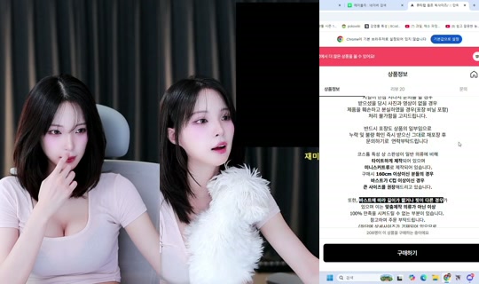 yunhee1222's Stream - Jul 31, 2026, 9:59 AM