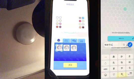 1113167335's Stream - Jul 26, 2026, 4:45 PM