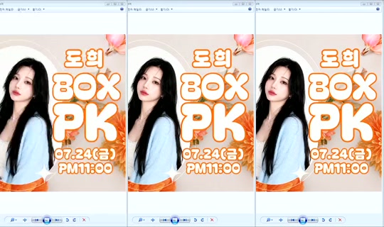 DOrrraHEE's Stream - Jul 24, 2026, 10:58 AM