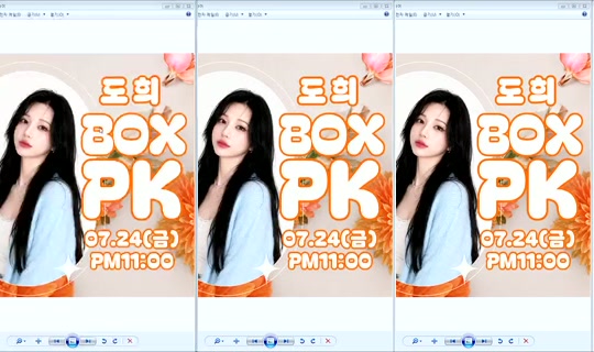 DOrrraHEE's Stream - Jul 24, 2026, 12:46 PM