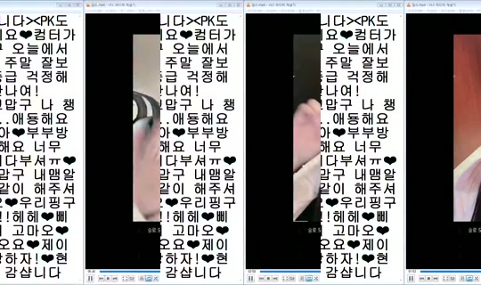 Stream de DOrrraHEE – 25 juil. 2026, 23:29