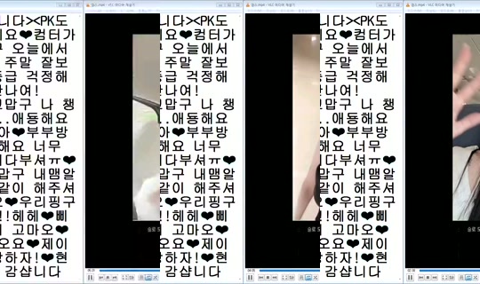 Stream de DOrrraHEE – 26 juil. 2026, 2:00
