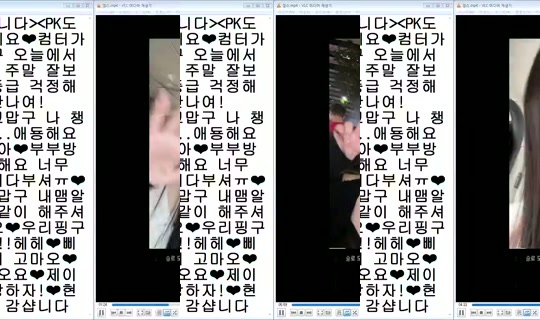 Stream de DOrrraHEE – 26 juil. 2026, 6:33