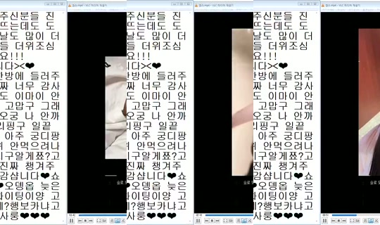 Stream DOrrraHEE - 4 Agu 2026, 1.56