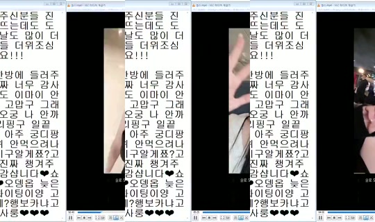 DOrrraHEE's Stream - Aug 4, 2026, 9:31 AM