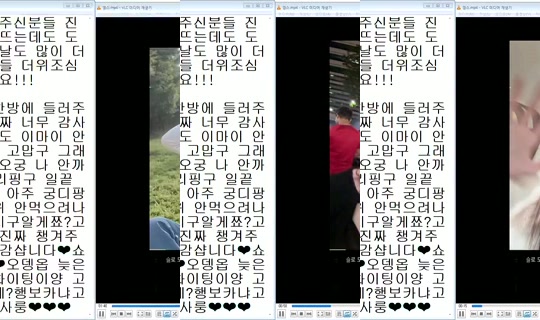 DOrrraHEE's Stream - Aug 4, 2026, 12:27 PM