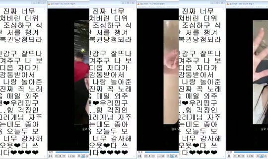 Stream DOrrraHEE - 5 Agu 2026, 12.14