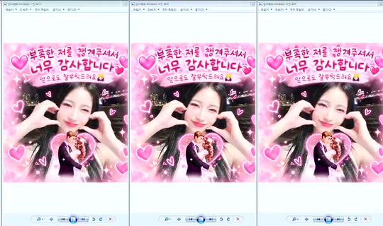 DOrrraHEE의 방송 - 2026년 10월 11일 AM 11:16