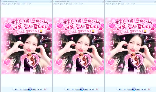 DOrrraHEE의 방송 - 2026년 10월 11일 PM 12:59