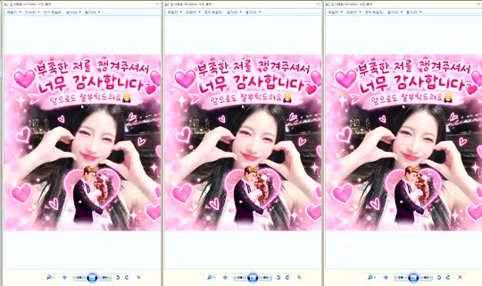 DOrrraHEE의 방송 - 2026년 10월 12일 AM 8:58