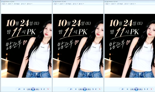 DOrrraHEE's Stream - Oct 24, 2026, 12:15 AM