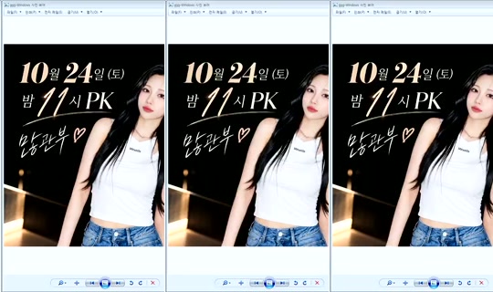 DOrrraHEE's Stream - Oct 24, 2026, 1:07 AM