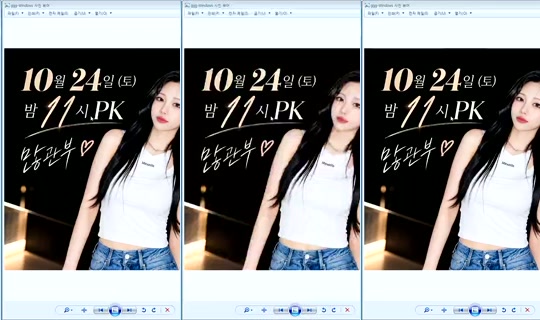 Stream de DOrrraHEE – 24 oct. 2026, 10:19