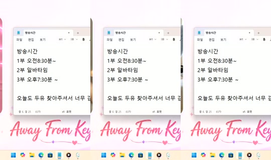DoYou0605's Stream - Jul 22, 2026, 9:24 PM