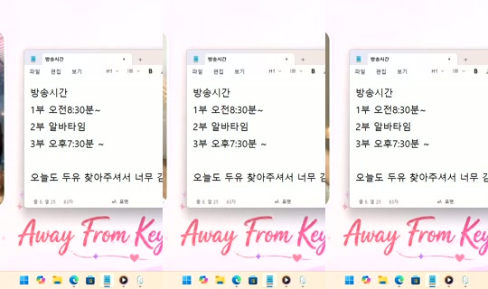 DoYou0605's Stream - Jul 22, 2026, 10:14 PM