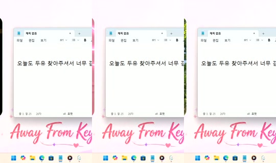 DoYou0605's Stream - Jul 24, 2026, 2:50 PM