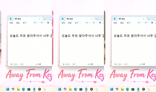 DoYou0605's Stream - Jul 24, 2026, 4:32 PM