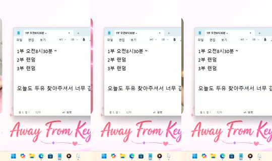 DoYou0605's Stream - Jul 25, 2026, 1:33 PM