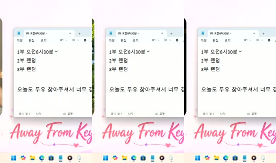 DoYou0605's Stream - Jul 26, 2026, 9:16 AM