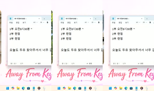 DoYou0605's Stream - Jul 26, 2026, 10:07 AM
