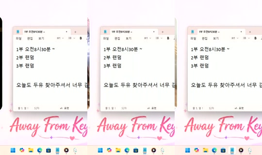 DoYou0605의 방송 - 2026년 7월 26일 PM 1:21