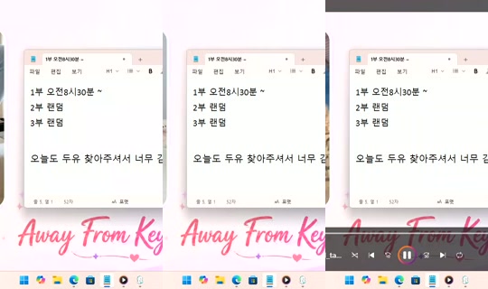 DoYou0605의 방송 - 2026년 7월 26일 PM 2:56