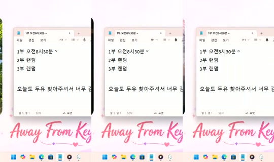 DoYou0605의 방송 - 2026년 7월 26일 PM 4:01
