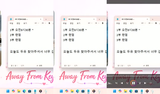 DoYou0605의 방송 - 2026년 7월 26일 PM 5:06