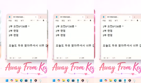 DoYou0605의 방송 - 2026년 7월 27일 AM 4:30