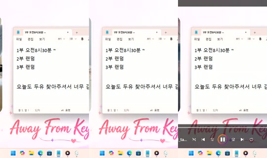 DoYou0605의 방송 - 2026년 7월 27일 AM 7:14