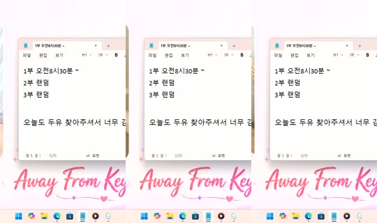 DoYou0605의 방송 - 2026년 7월 27일 AM 8:20
